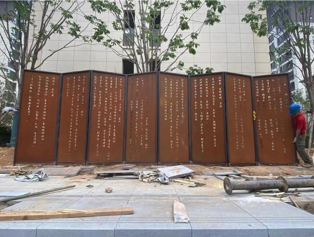 乐东耐候钢屏风